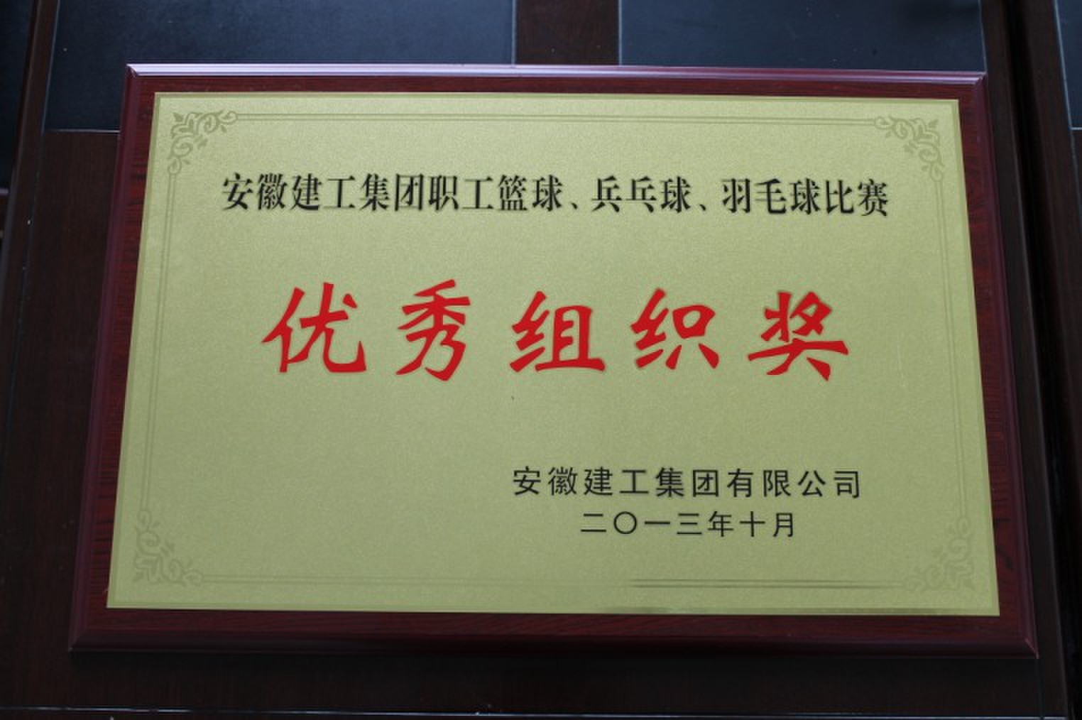 welcometo接待光临888集团·主頁接待您