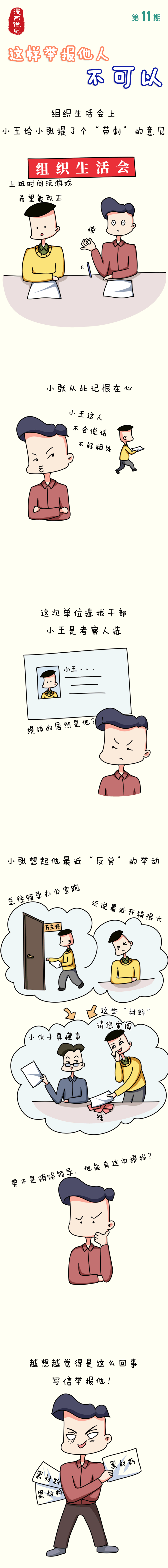 welcometoӴ888š퓽Ӵ