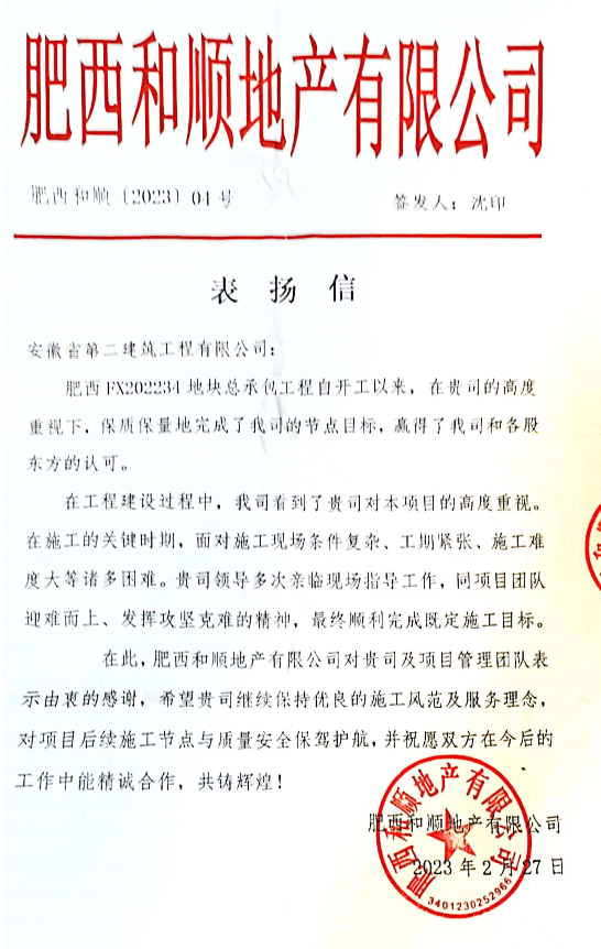 welcometo接待光临888集团·主頁接待您